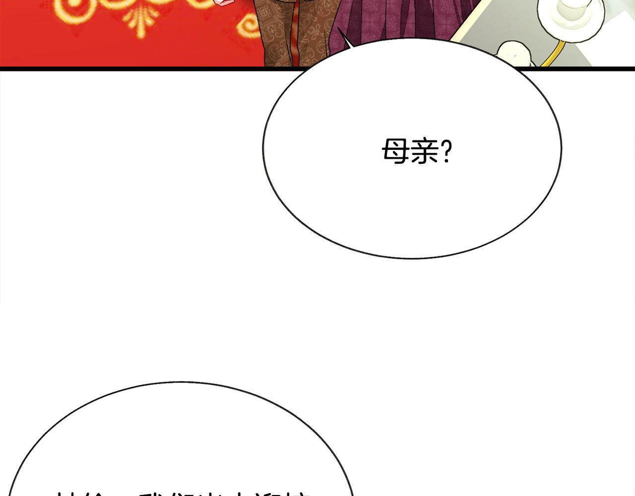 第89话 好婆婆71