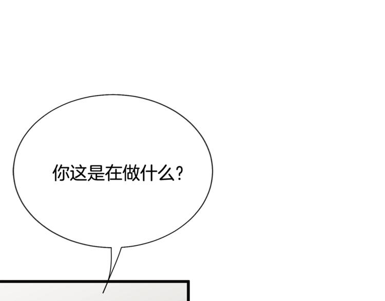 第56话 可怕的记忆179