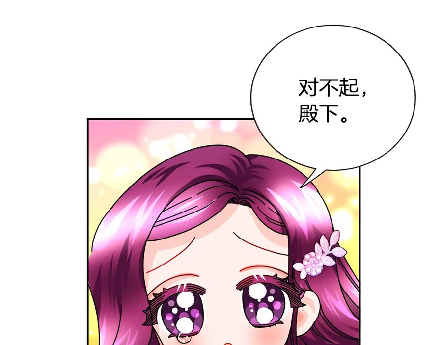 第31话 你们是相爱的吗？109