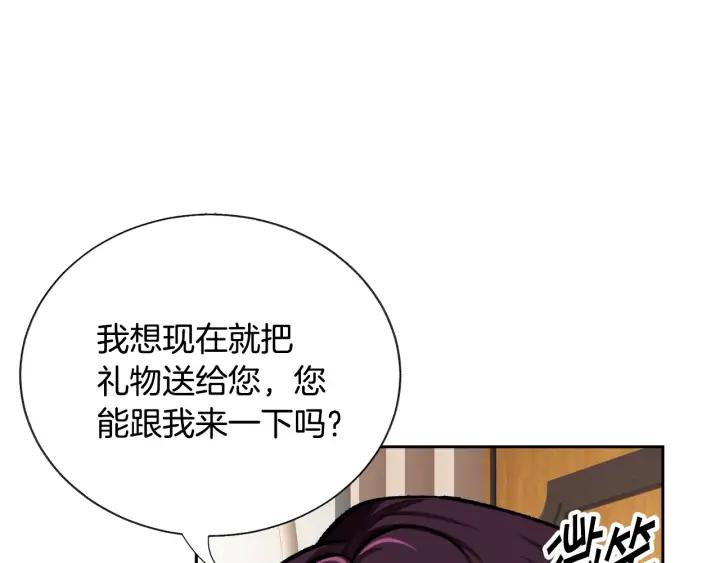 第14话 前男友来袭105