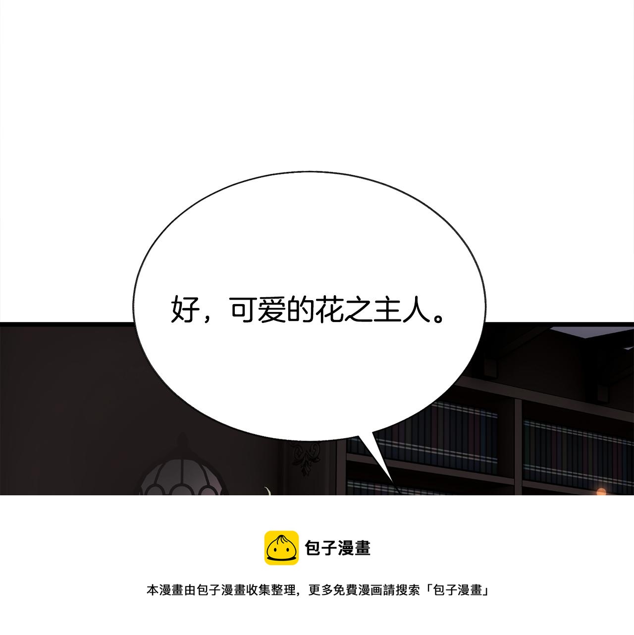 第106话 愿望112