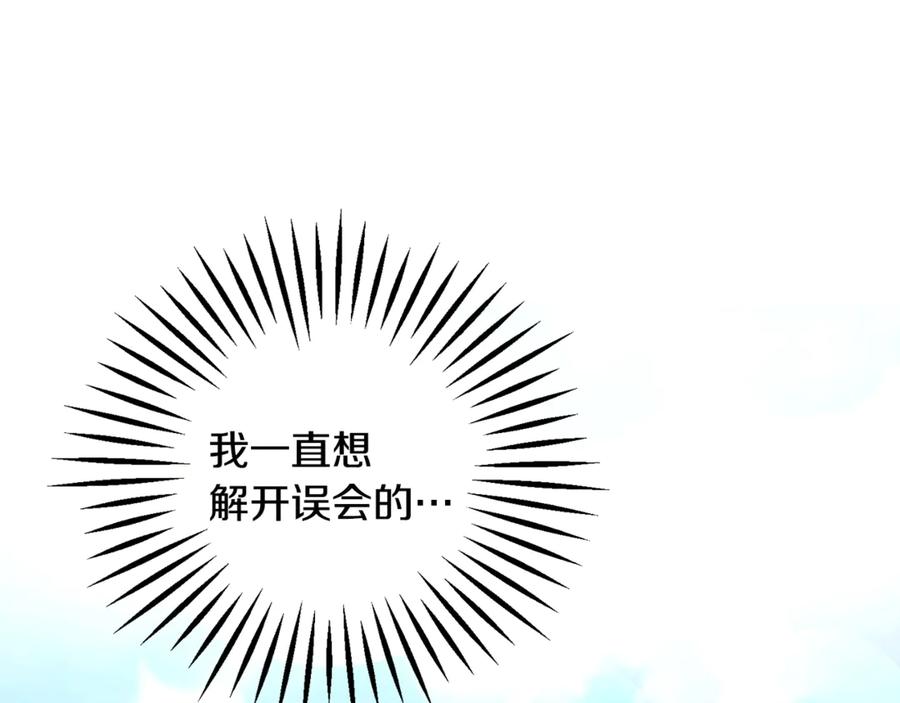 第41话 关于我的另一个世界126