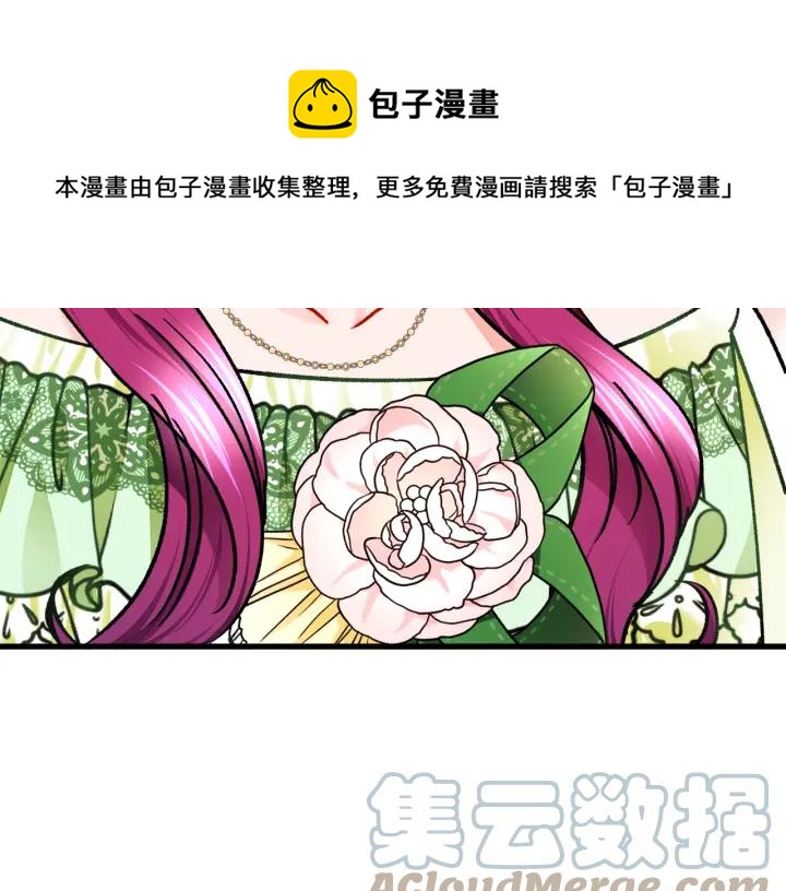 第97话 态度转变104