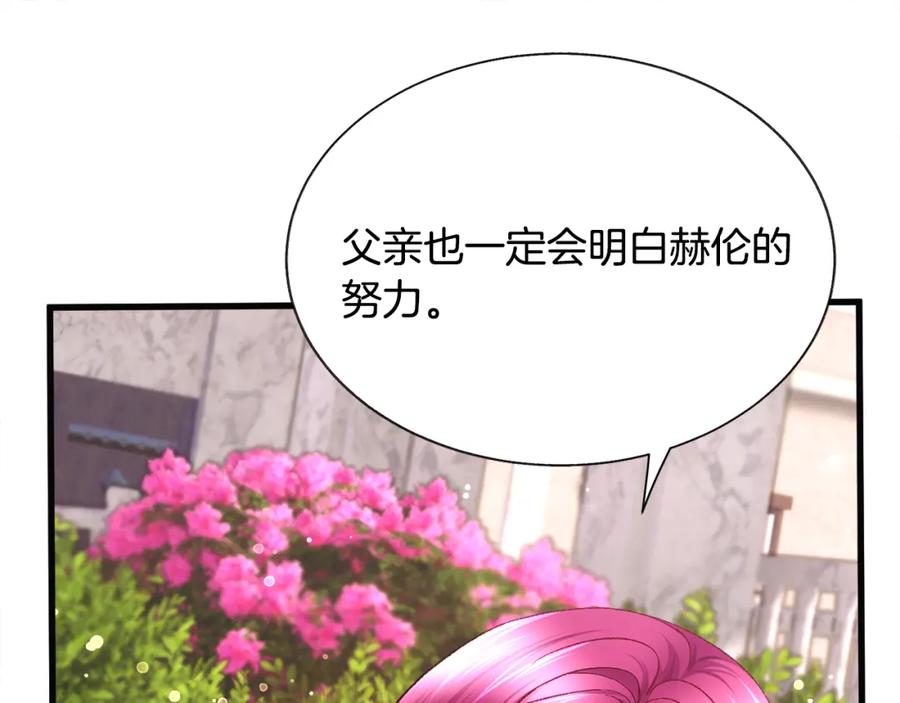 第102话 美味早餐117