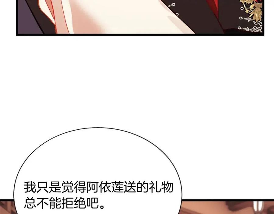 第105话 实现愿望55
