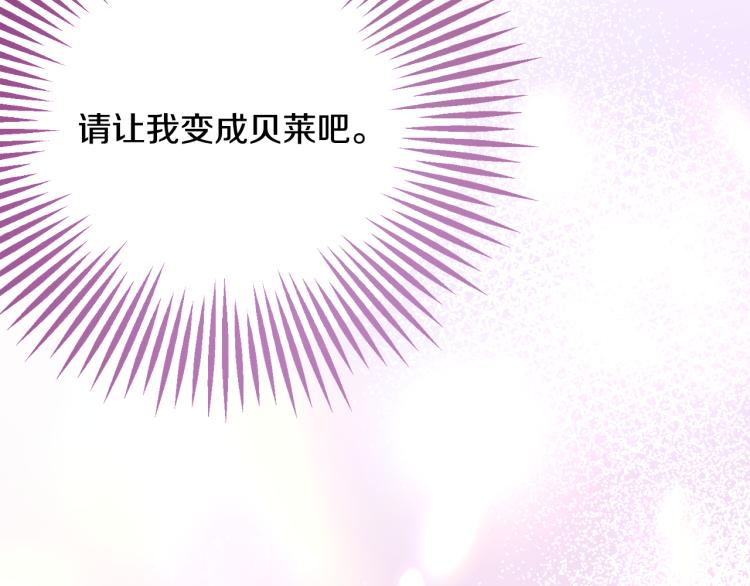 第69话 见到真公主128
