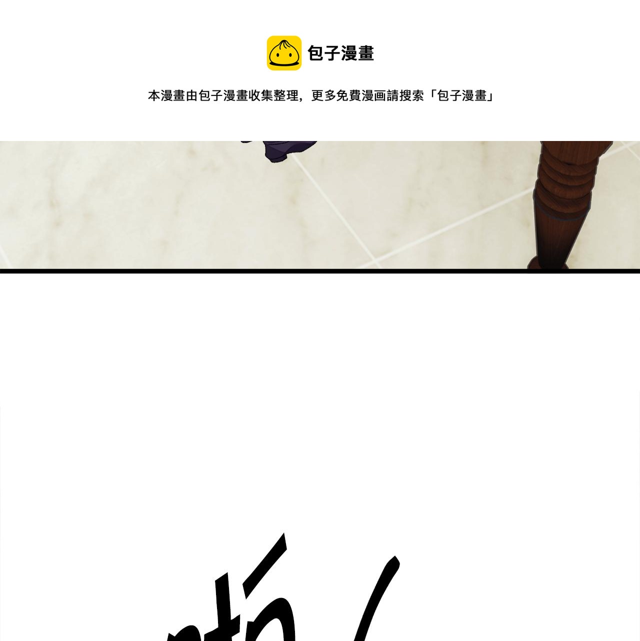 第92话 撮合长辈112