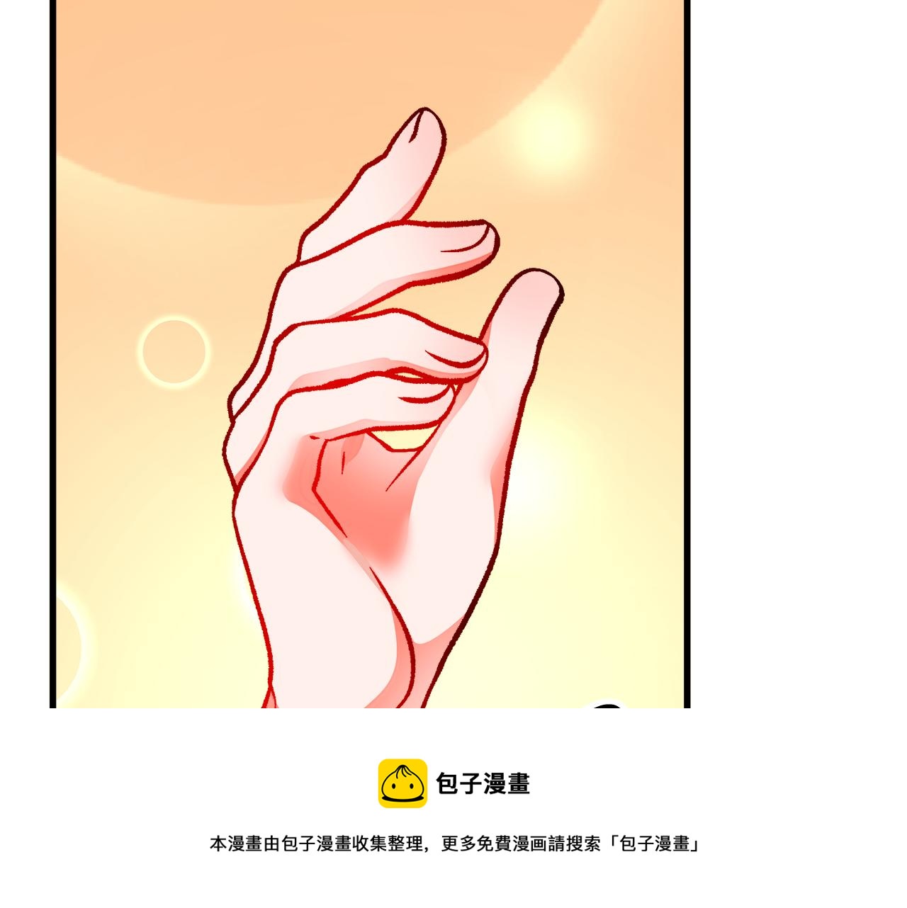 第92话 撮合长辈192