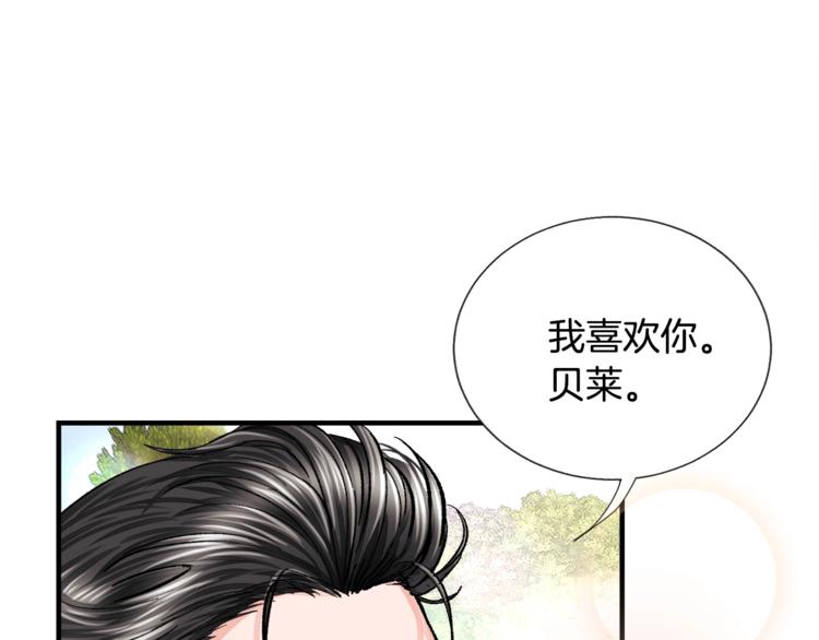 第5话 迷之自信108
