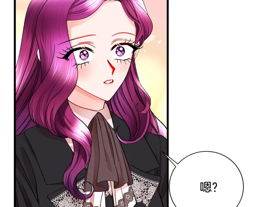 第42话 你只对谁温柔？14
