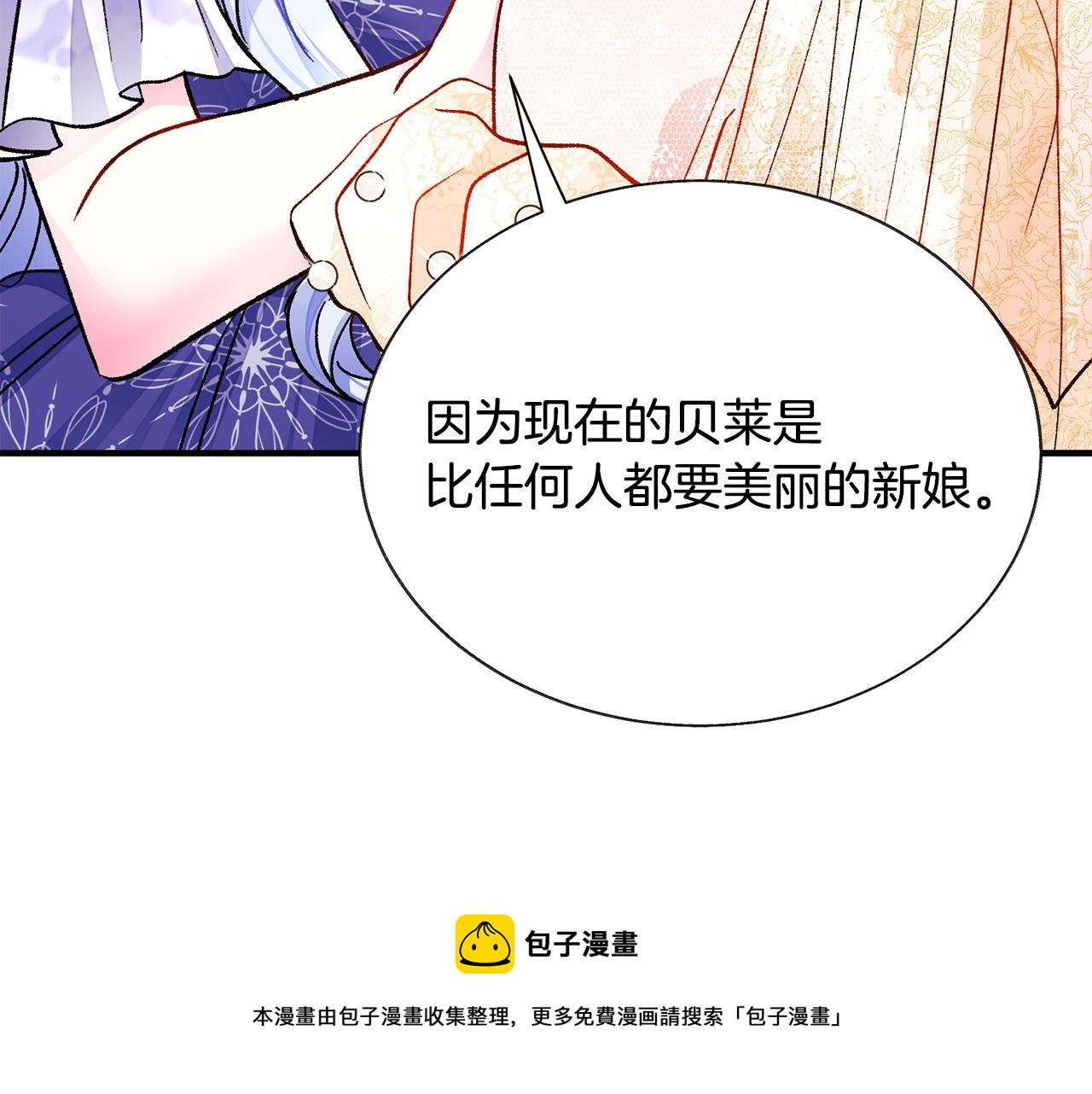 完结篇 结婚20
