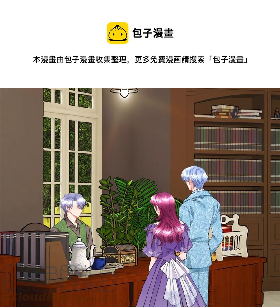 第99话 婚礼前一天60