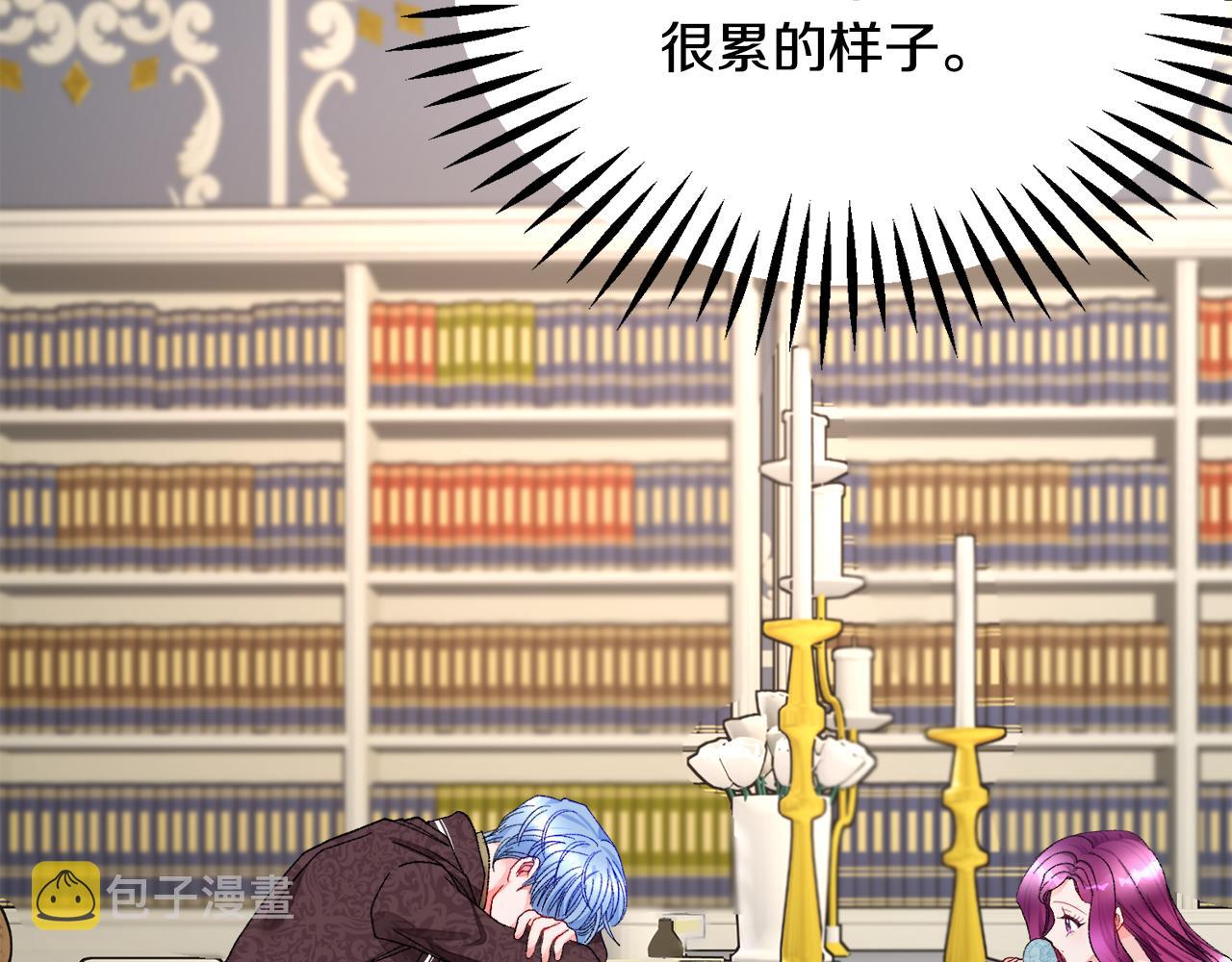 第78话 去见未婚夫76