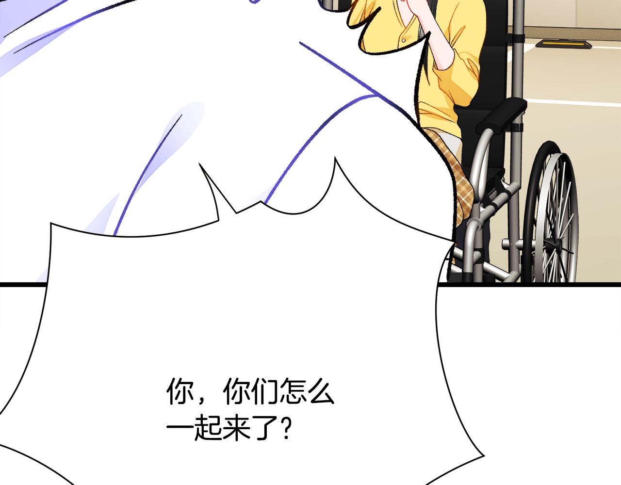 第87话 新加甜戏122
