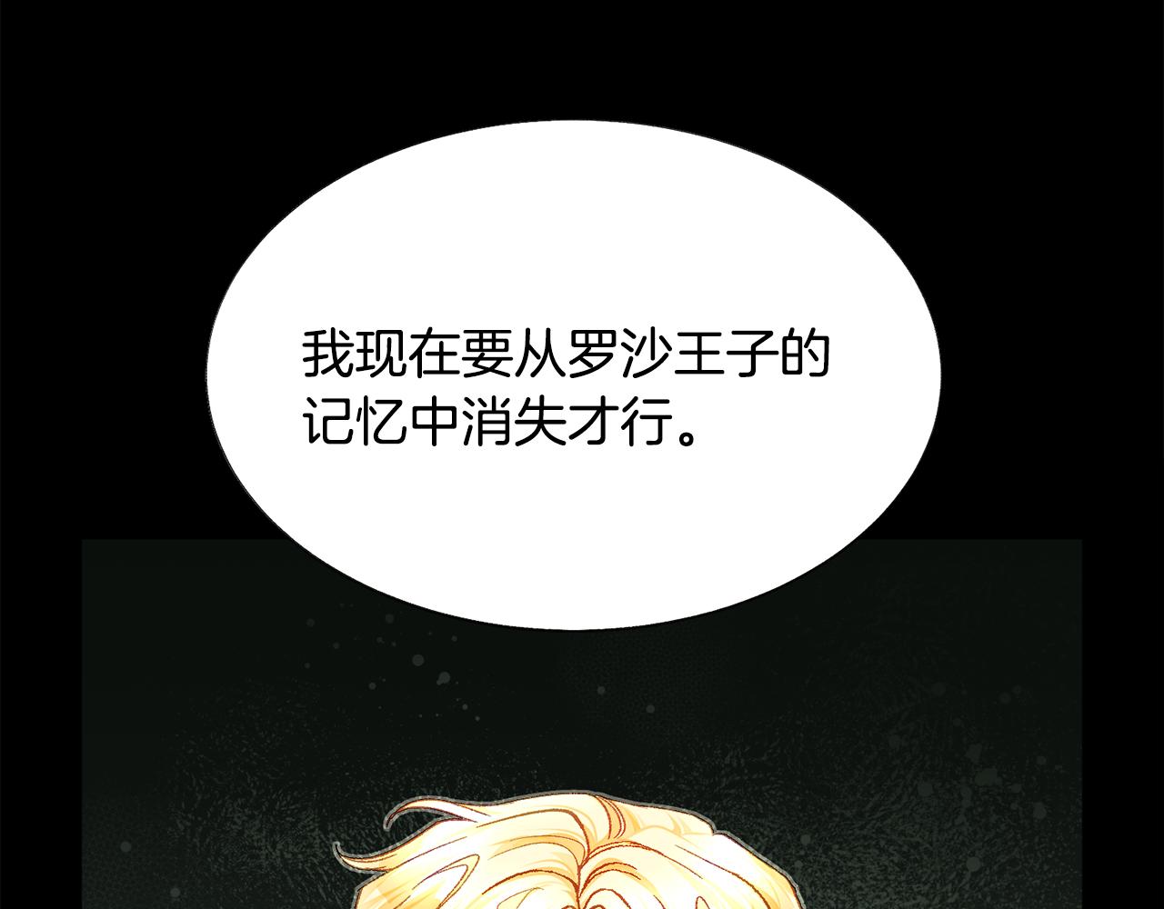 第106话 愿望133