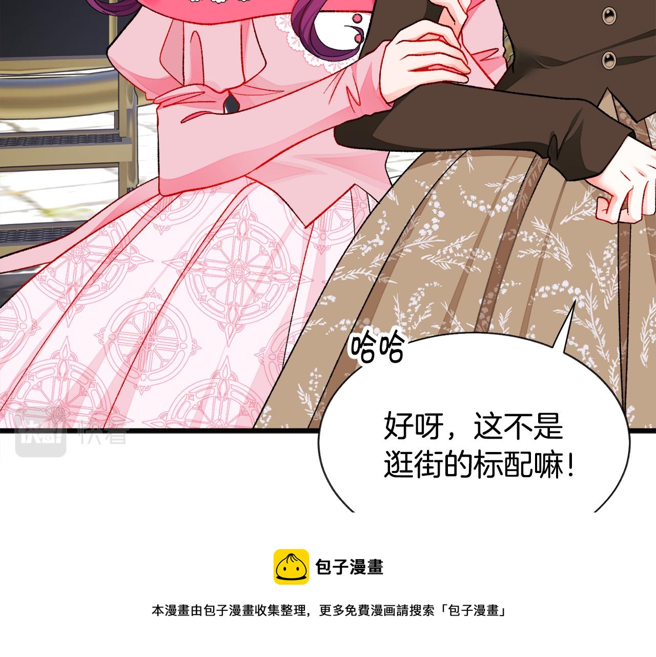 第91话 婆媳和睦72