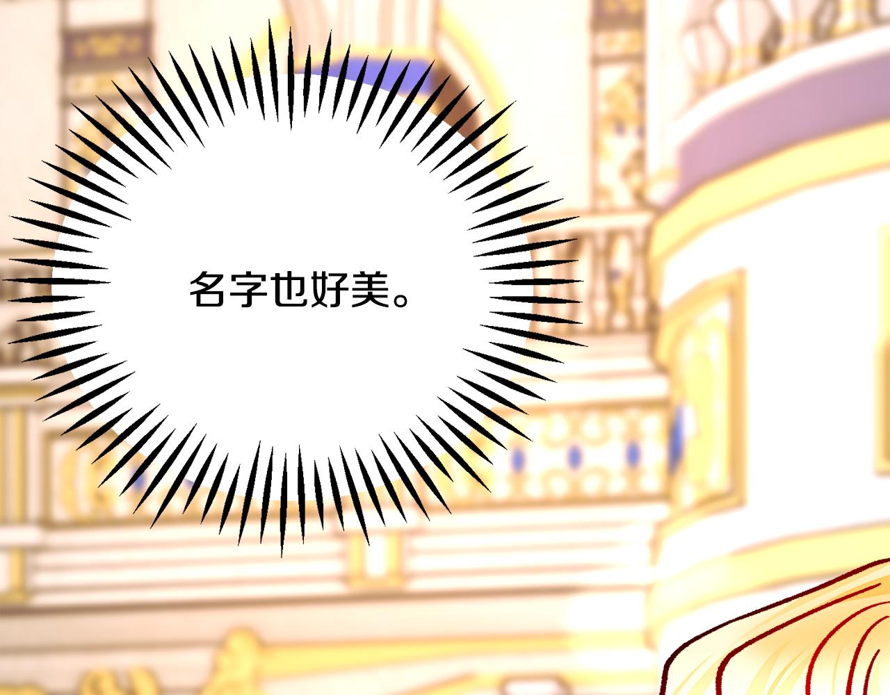 第77话 化解33