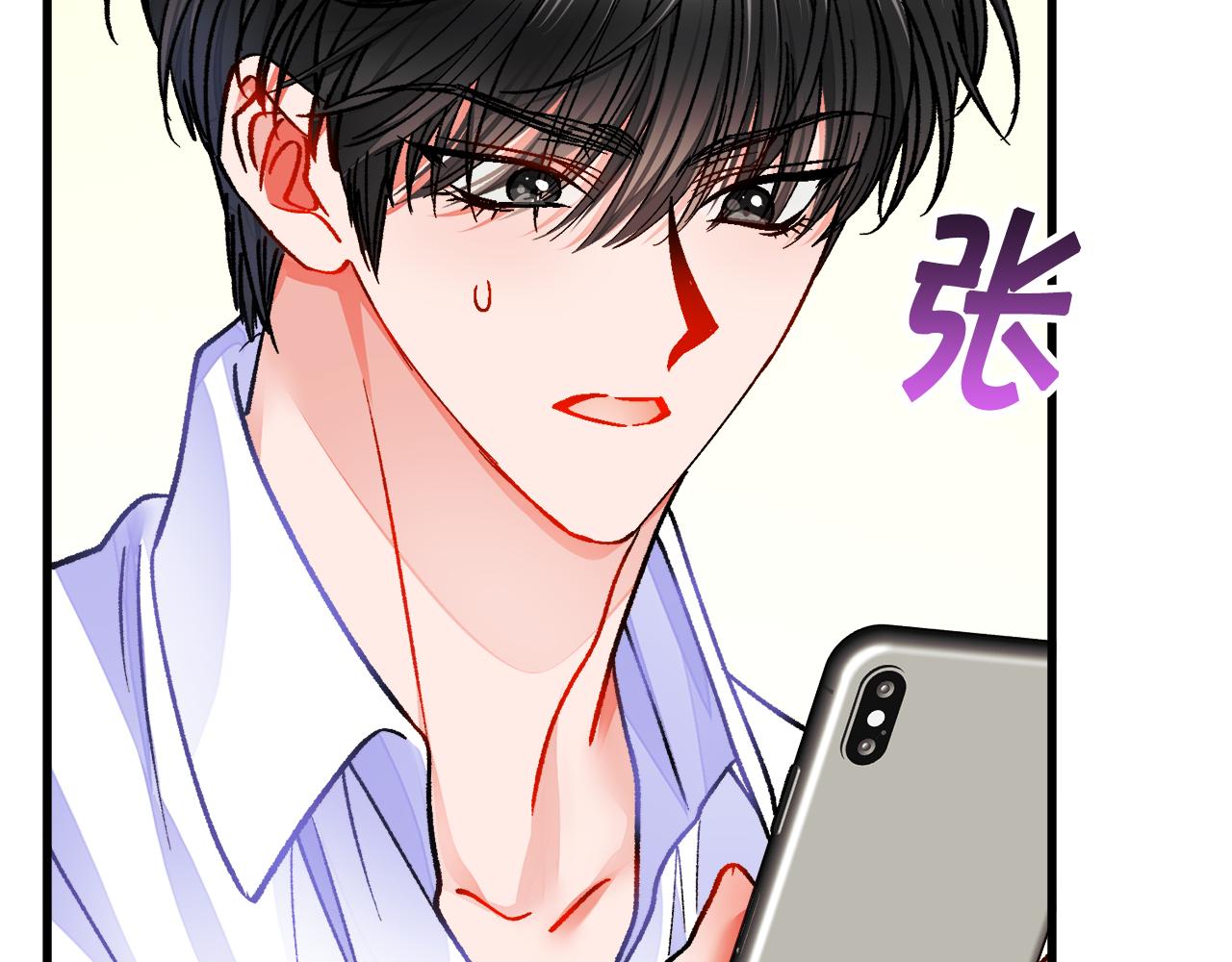 第82话 交出手机号码135