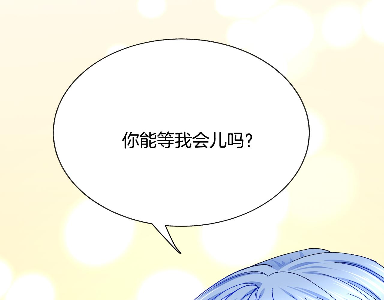 第78话 去见未婚夫129