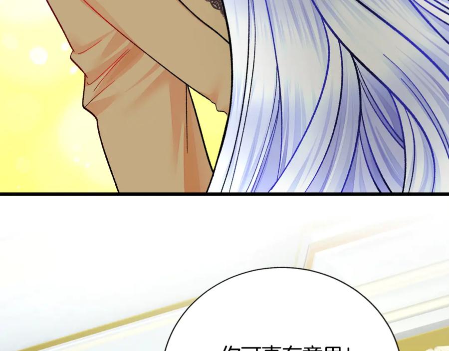 第44话 幸福与不幸105