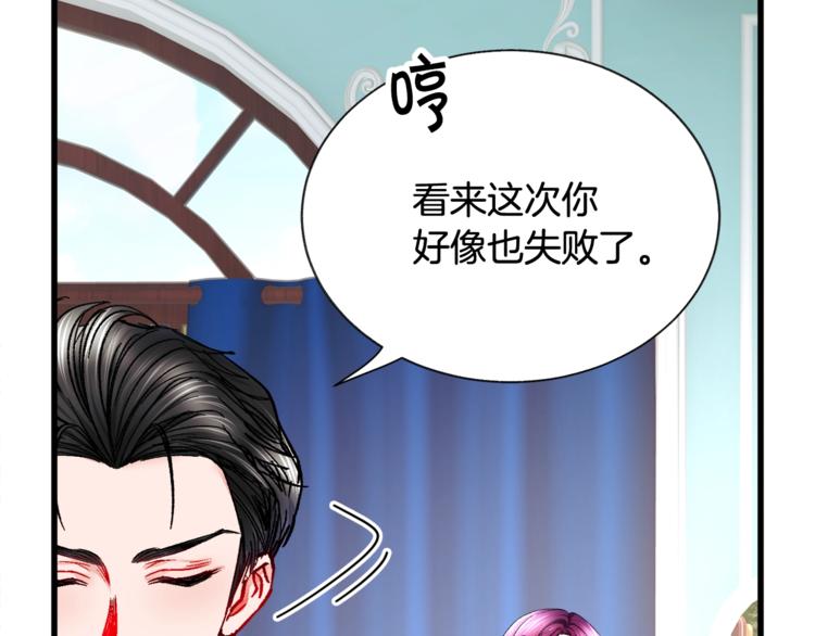 第54话 送你的礼物133