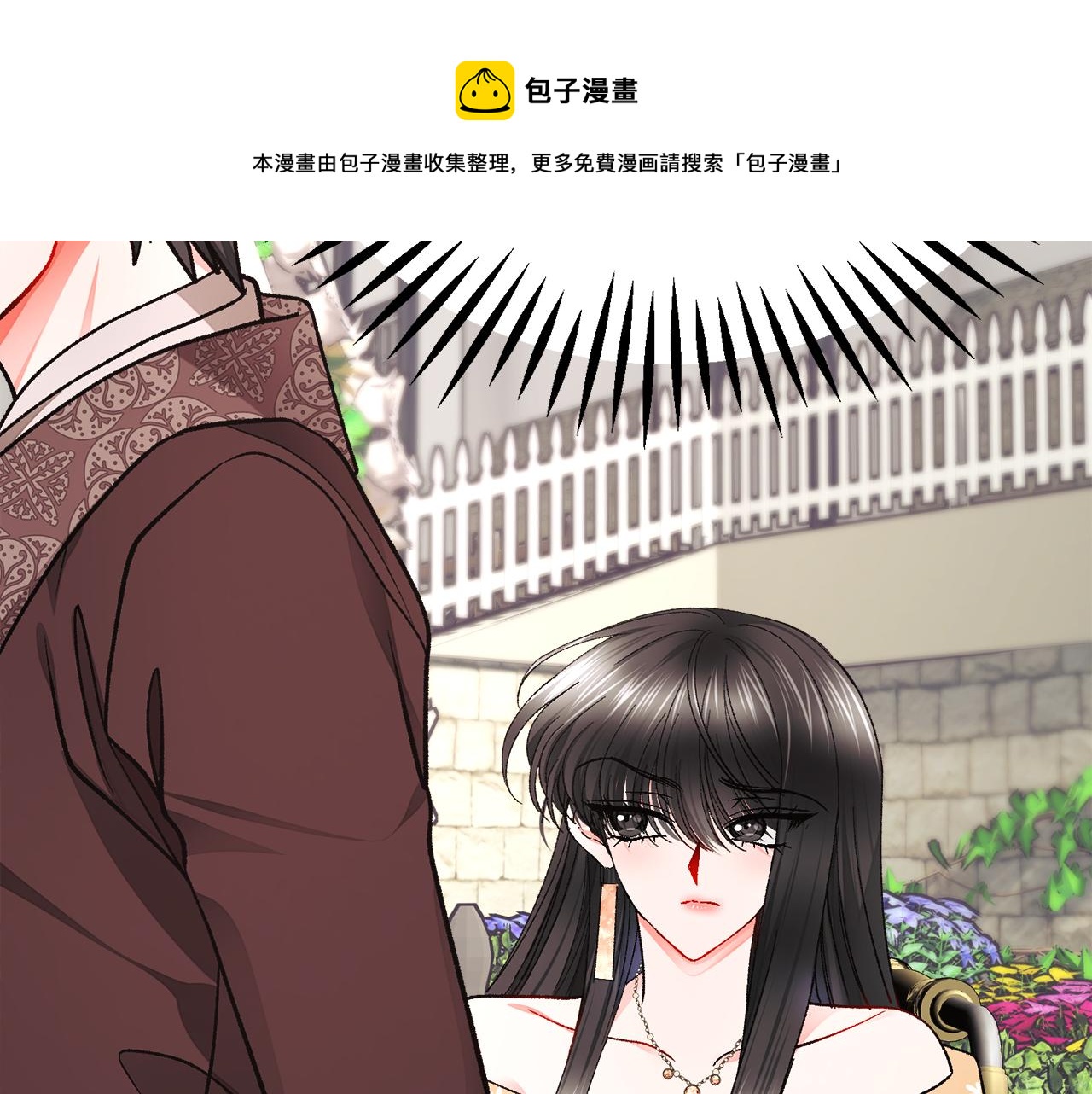完结篇 结婚52