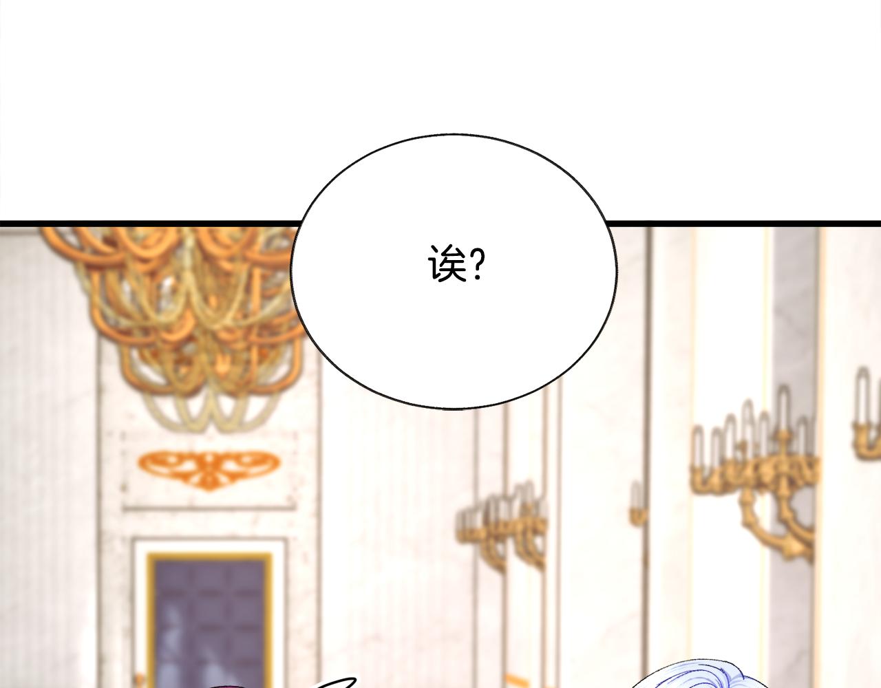 第75话 梦里的女子204