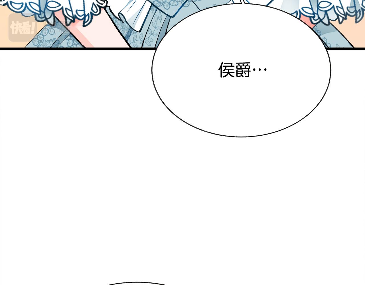第79话 原来的你76