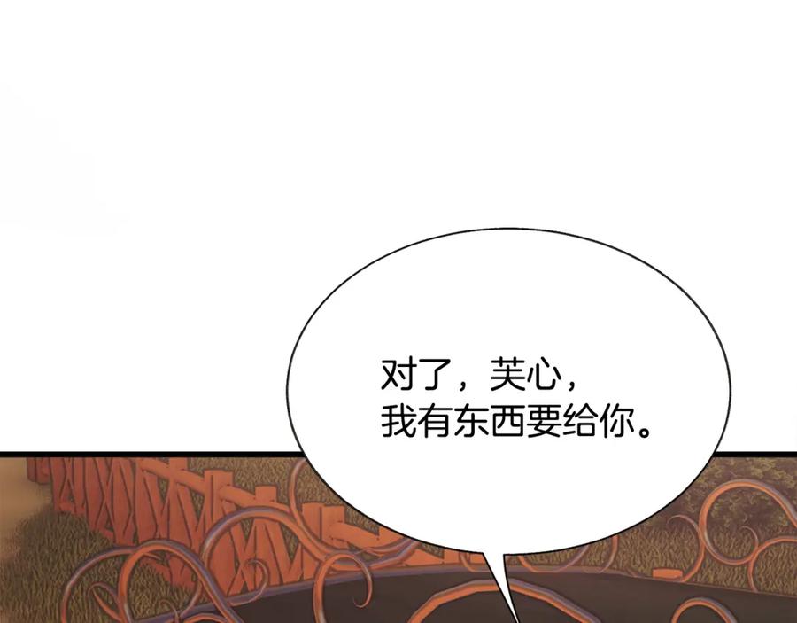 第95话 许久未见19