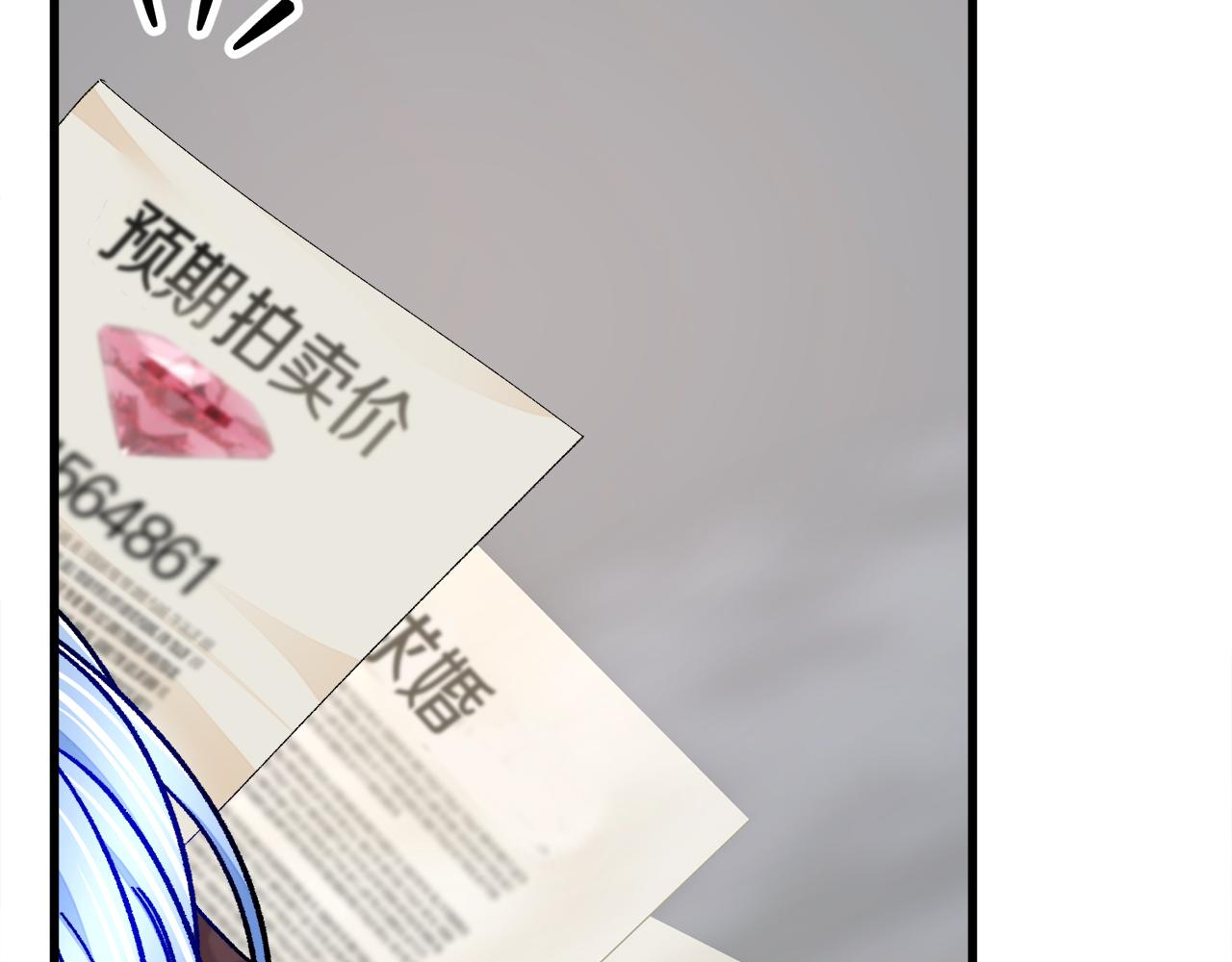 第78话 去见未婚夫79