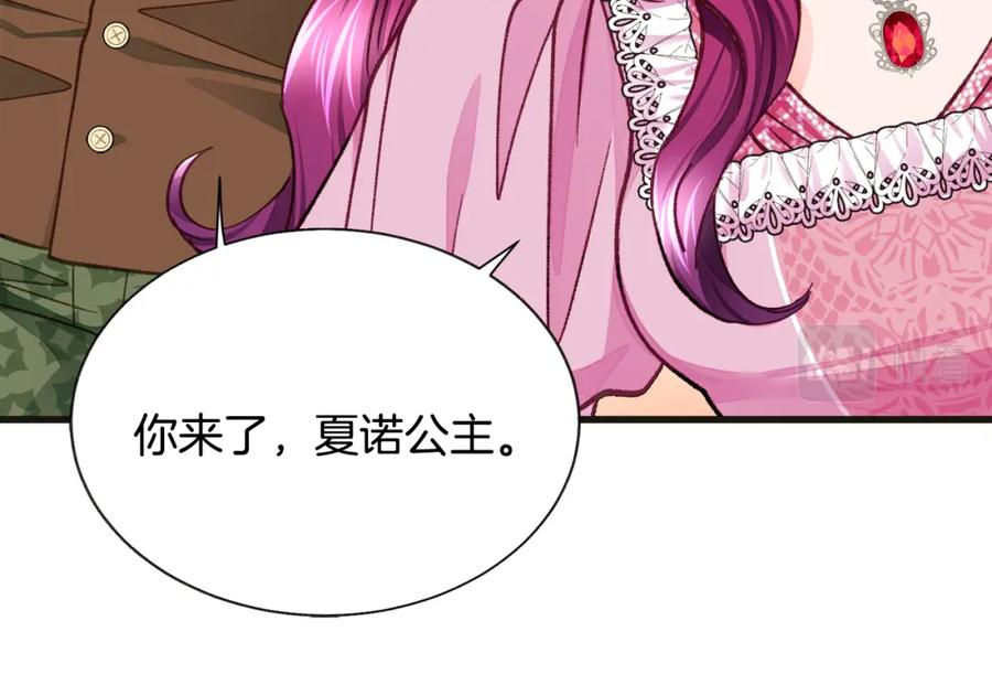 第103话 不敢见面94