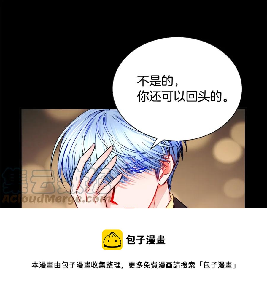 第44话 幸福与不幸140