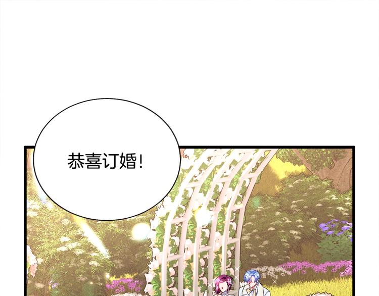 第55话 掌上明珠110
