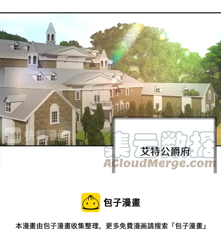 第12话 全世界都想和我订婚32