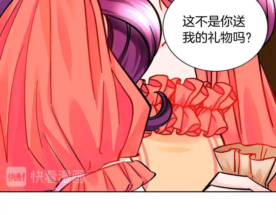 第24话 为什么要慌张呢？98