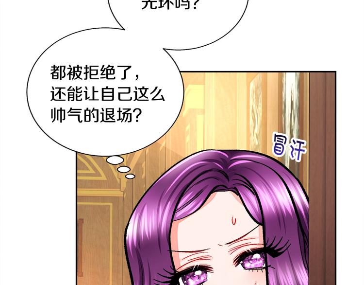 第6话 当断则断，超帅气74