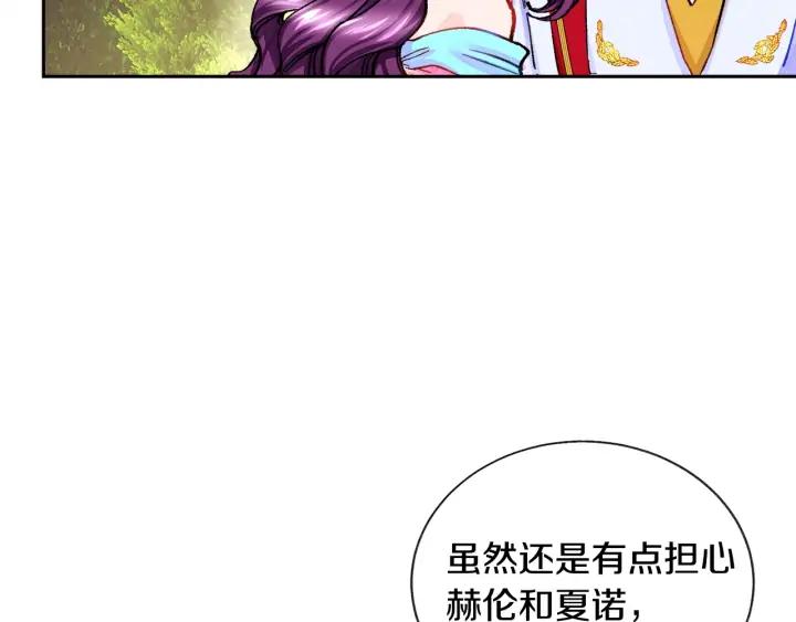 第9话 王子殿下你人设崩了14