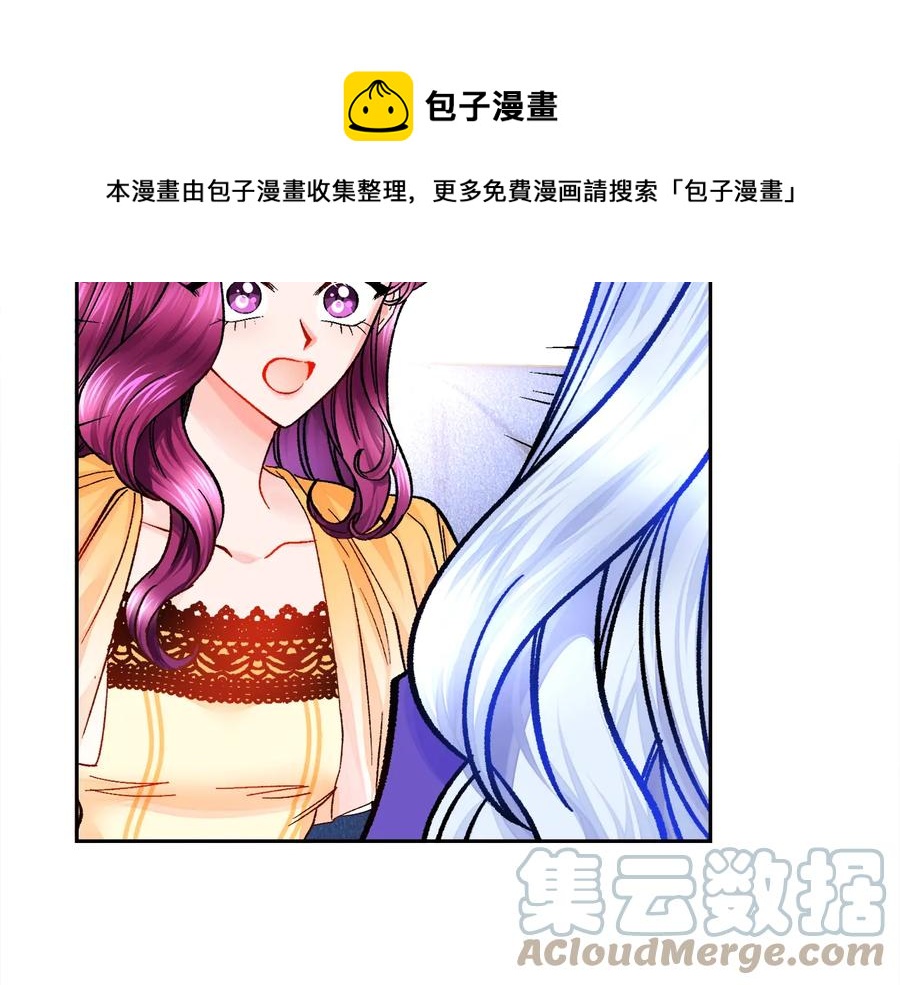 第33话 你以为你是谁?108