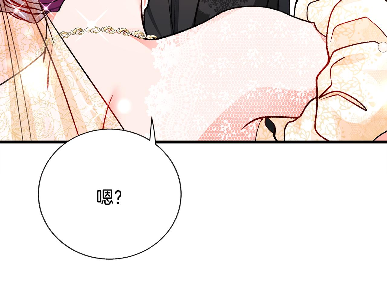 完结篇 结婚137