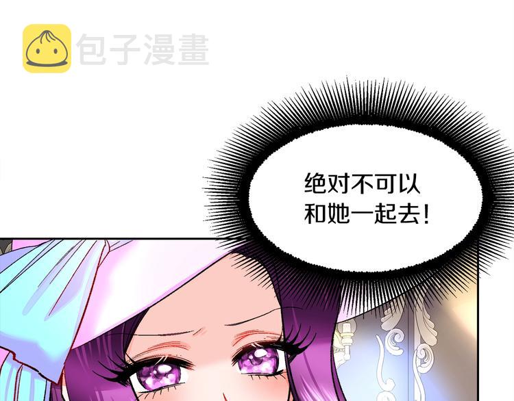 第6话 当断则断，超帅气124