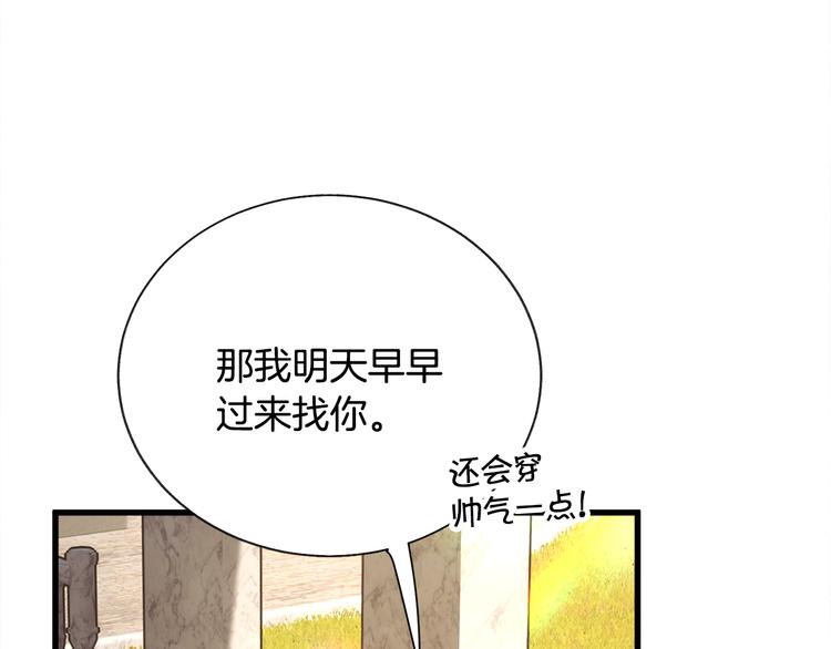 第59话 众人关心151