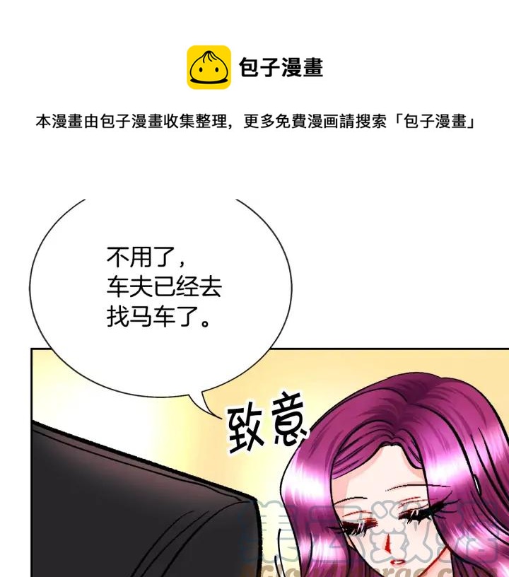 第19话 我会无条件帮你80