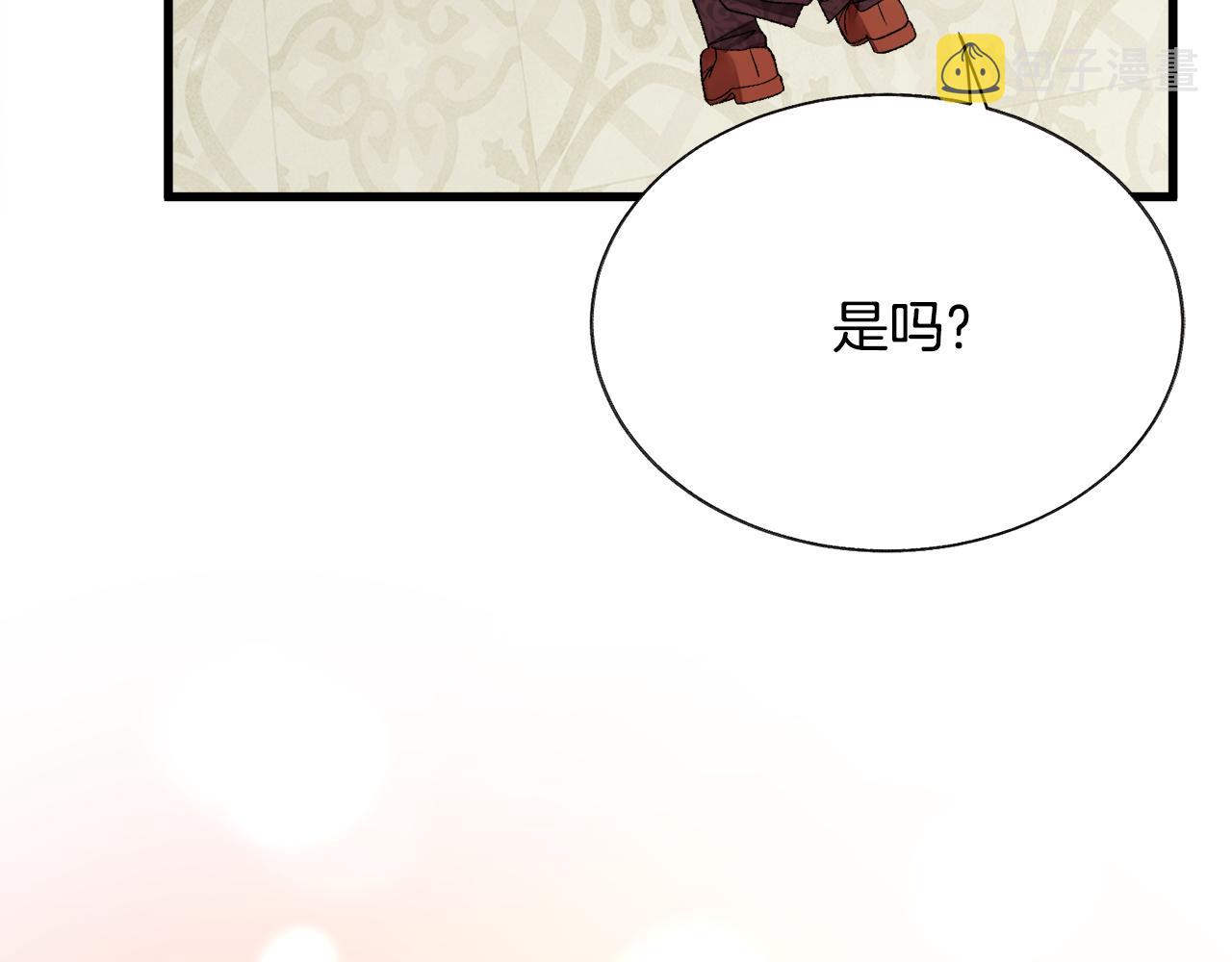 第79话 原来的你139