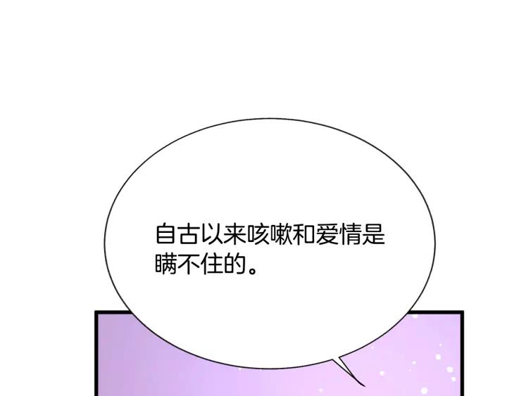 第96话 送邀请函37