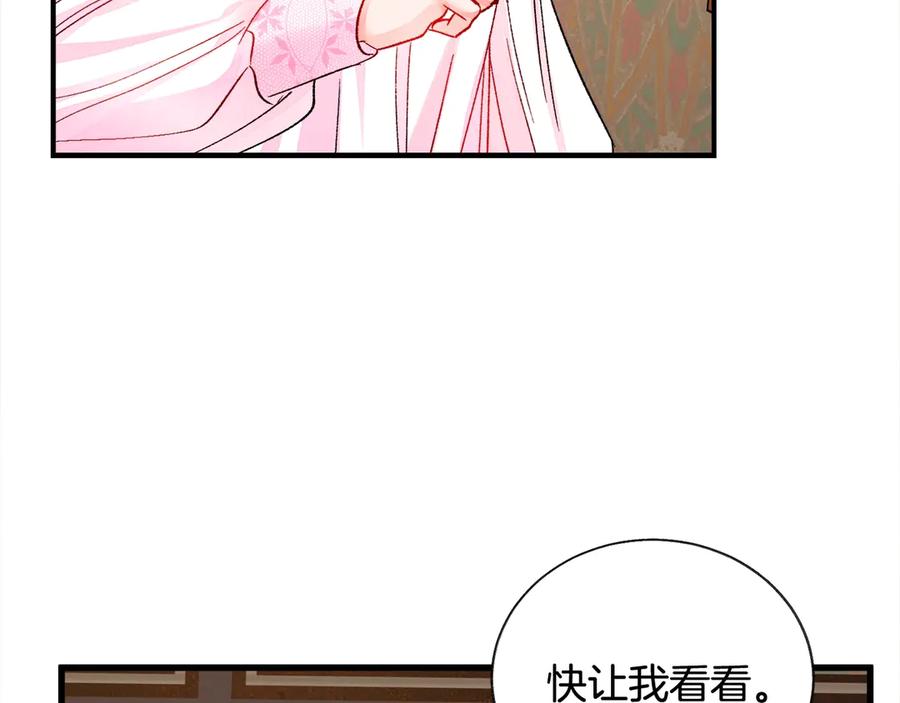 第46话 光想想就很幸福43