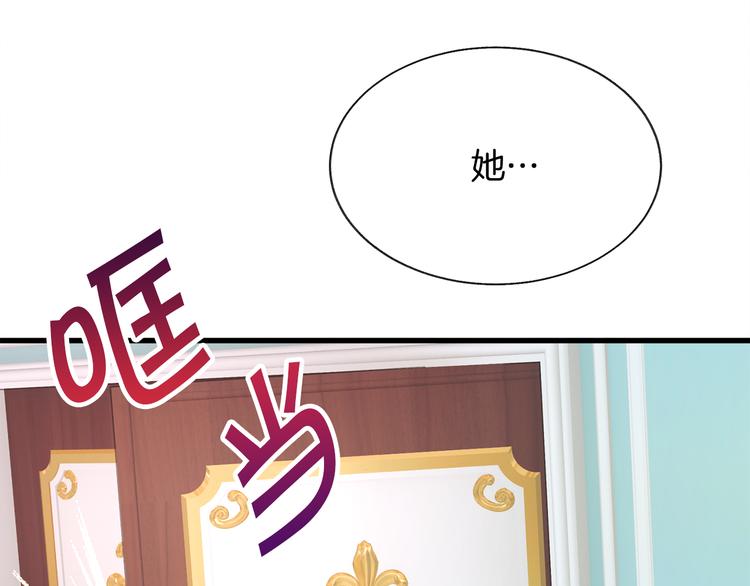 第58话 苏醒91
