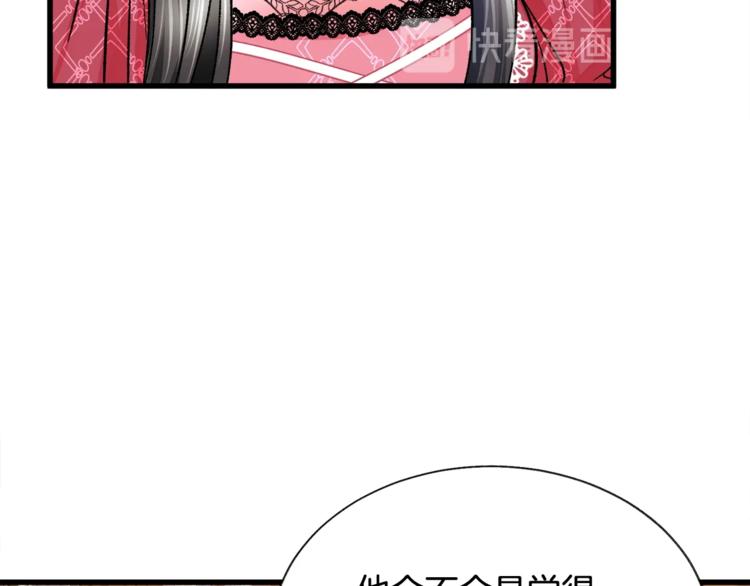 第54话 送你的礼物40
