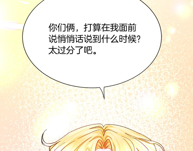 第60话 奇怪的梦84