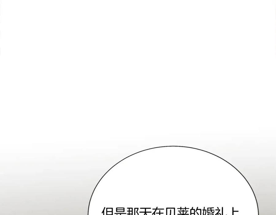 第104话 交往申请57