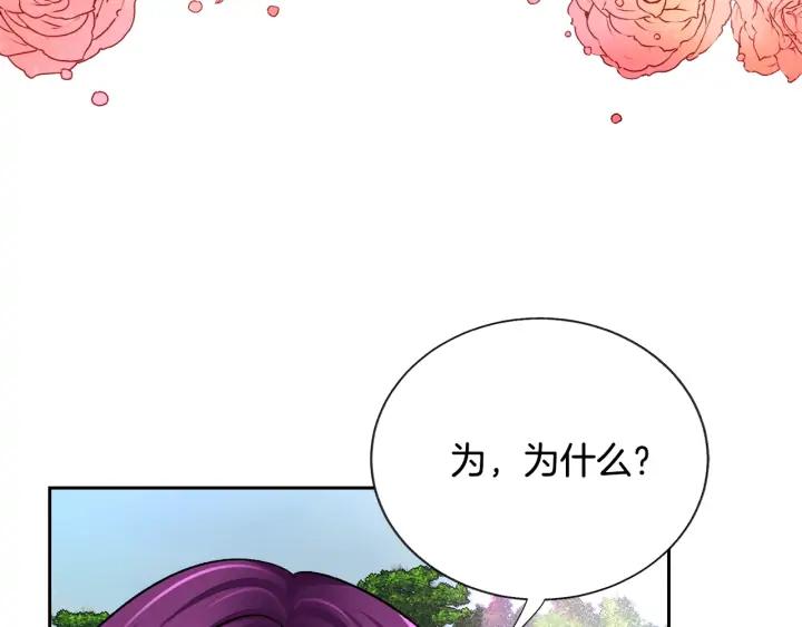 第11话 又现高光演技30